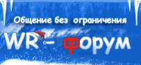Форум скриптов PHP